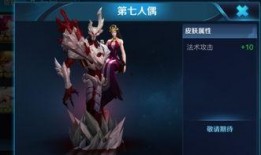 干将皮肤最新爆料